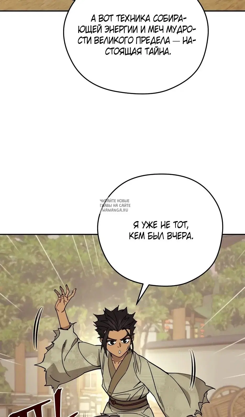 Page 80.000