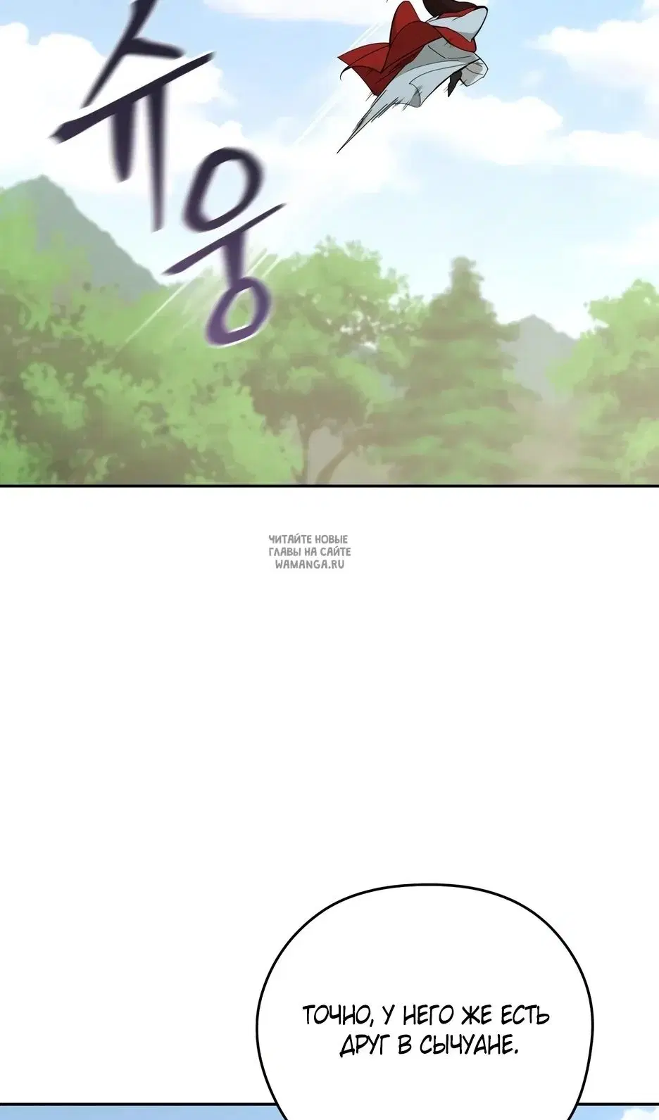 Page 81.000