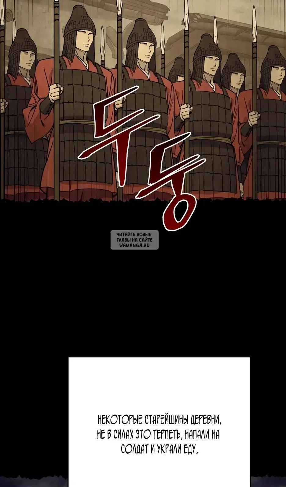 Page 81.000