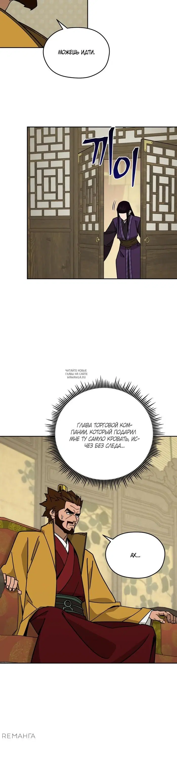 Page 8.000