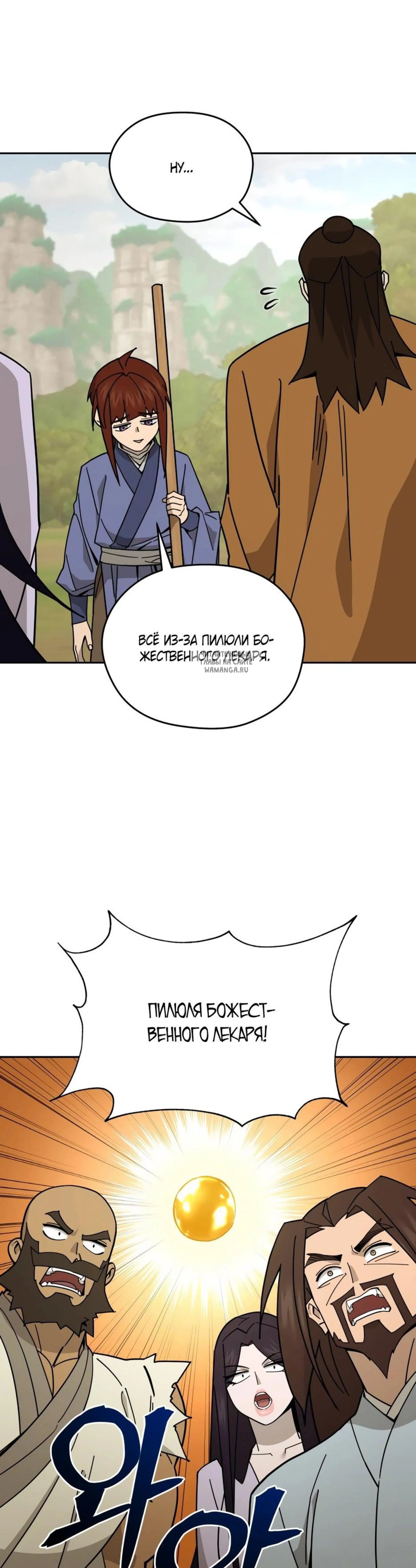Page 8.001