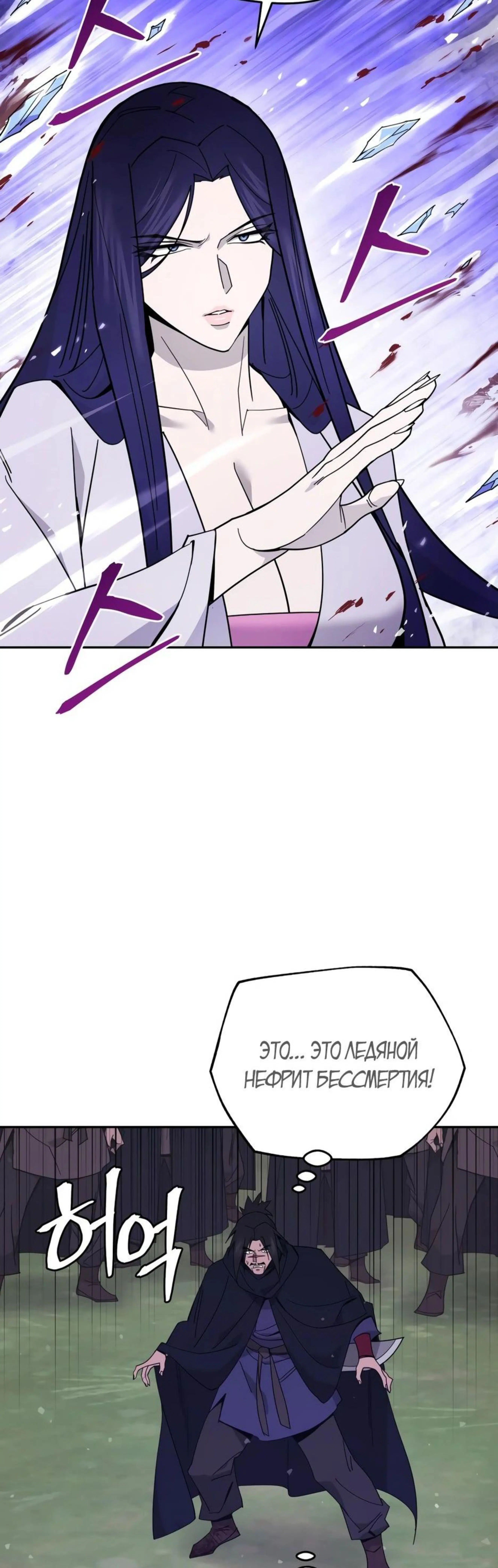 Page 8.002