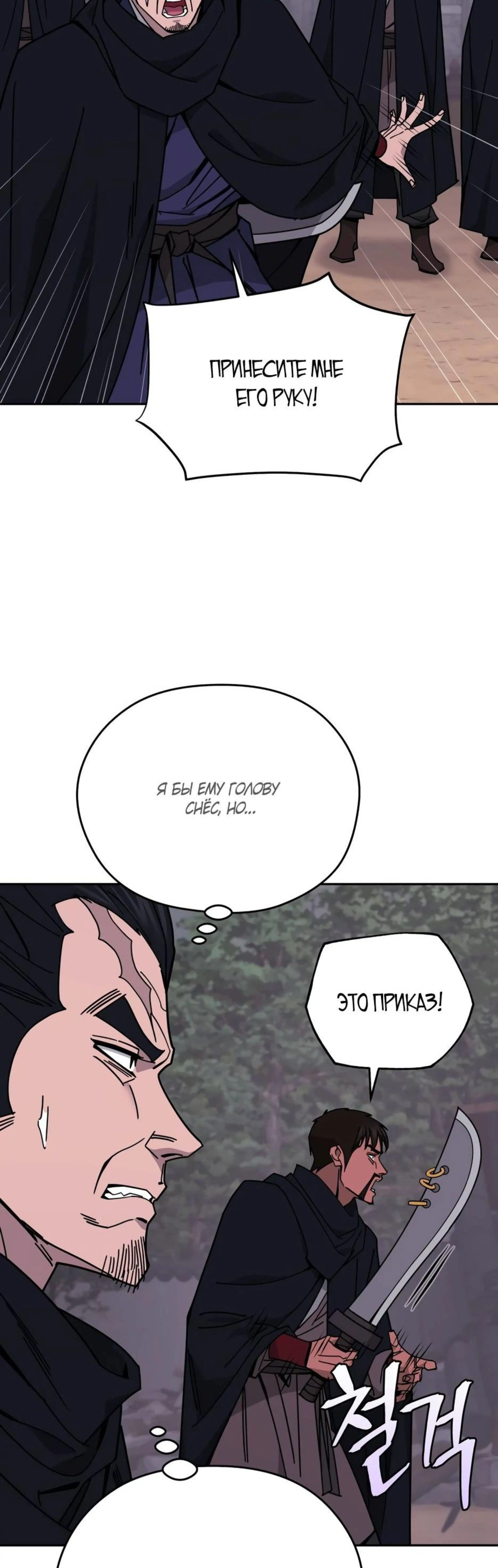 Page 8.002