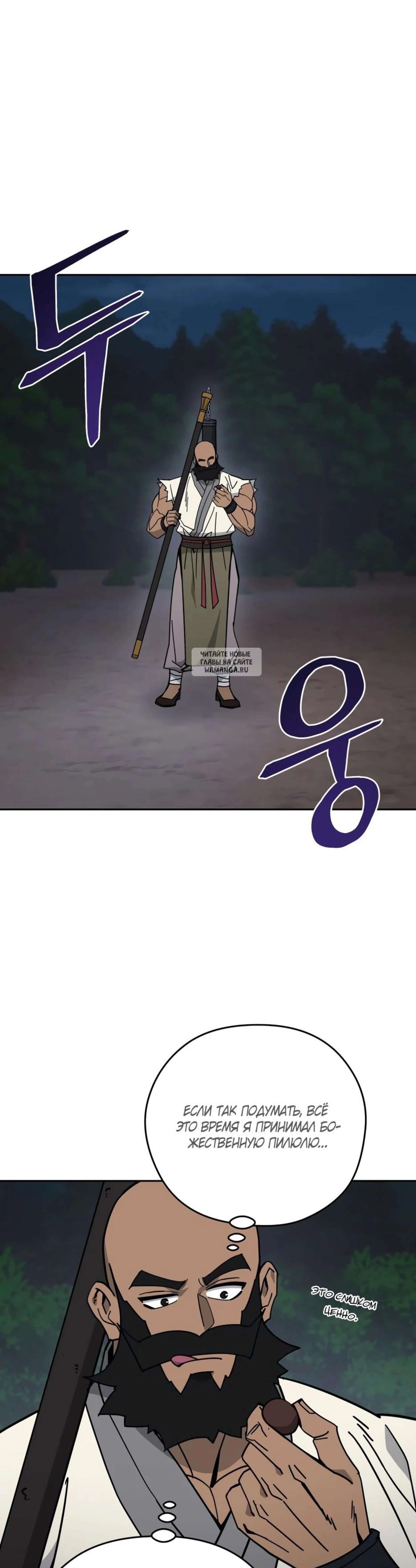 Page 8.001