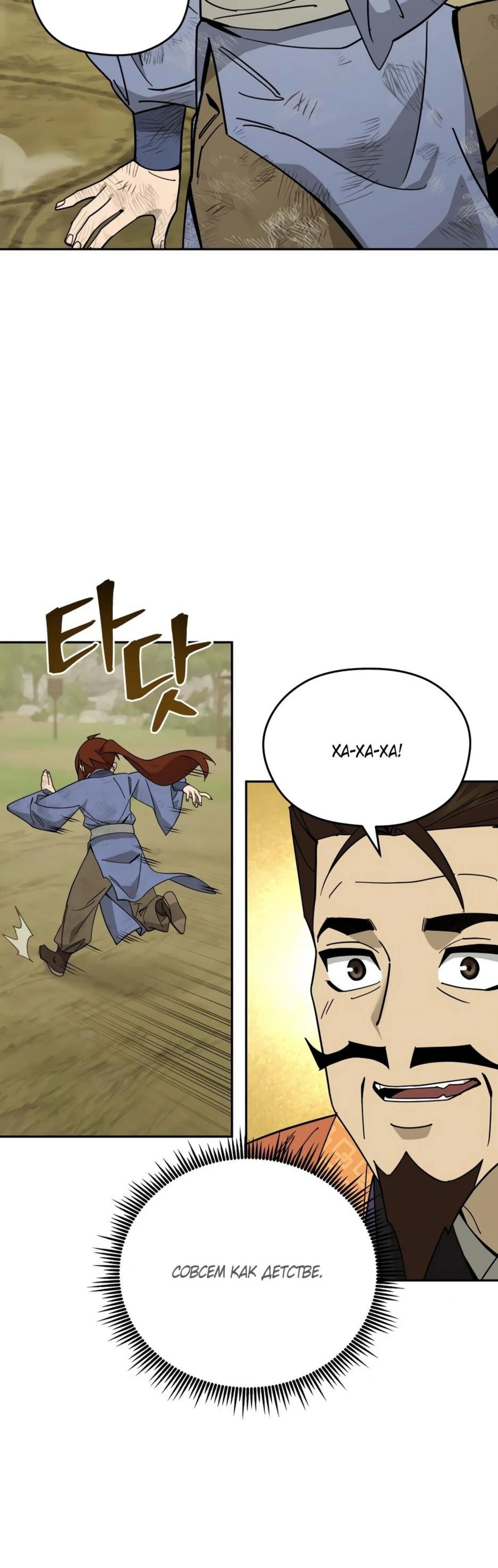 Page 8.002