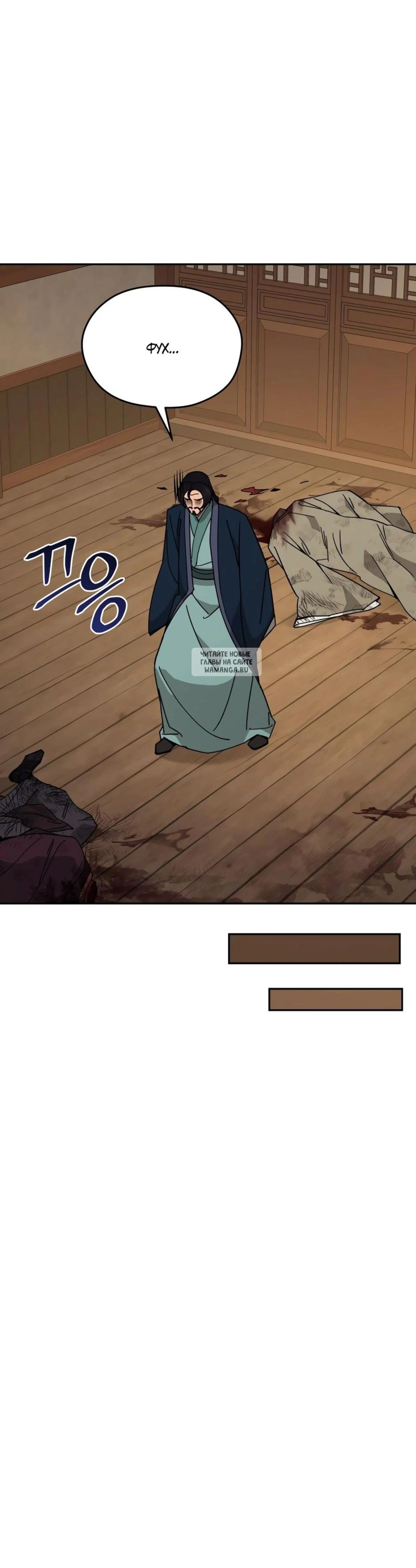 Page 8.001