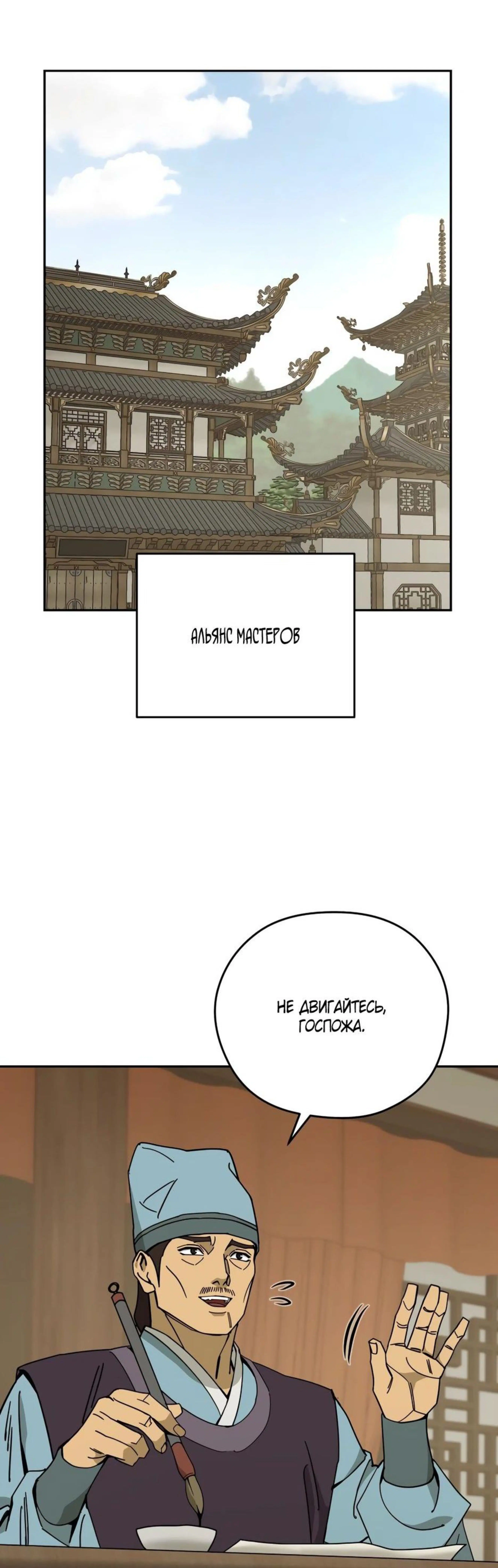 Page 8.002