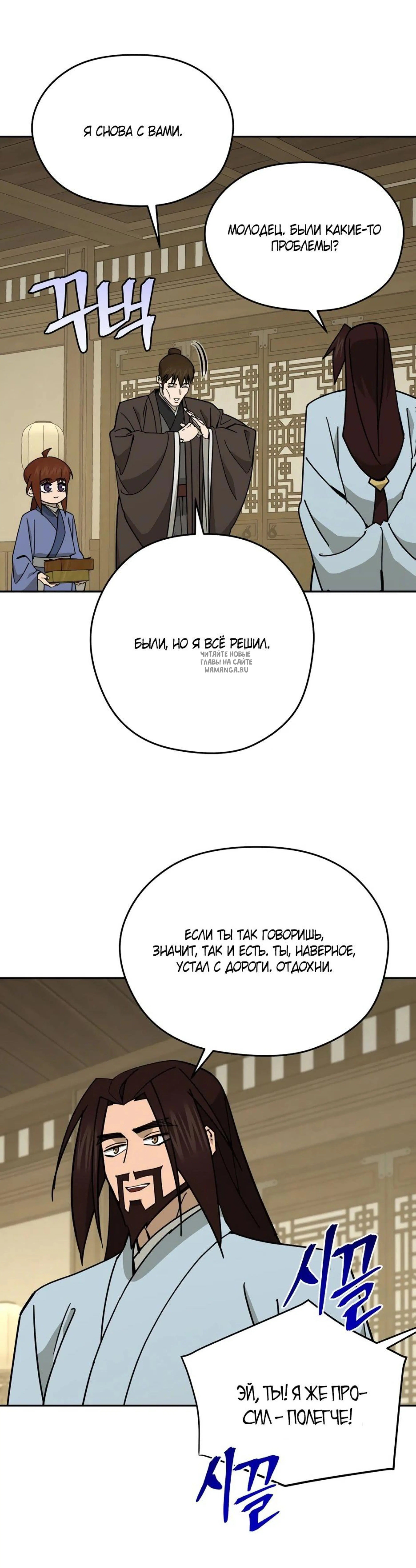 Page 8.001