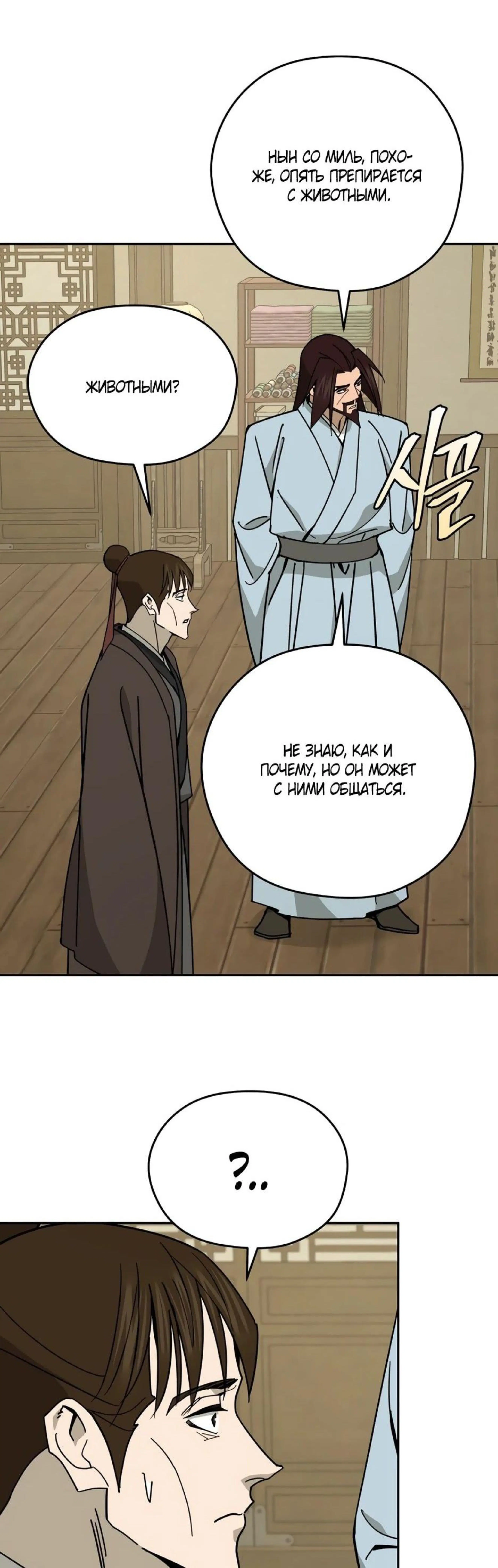 Page 8.002
