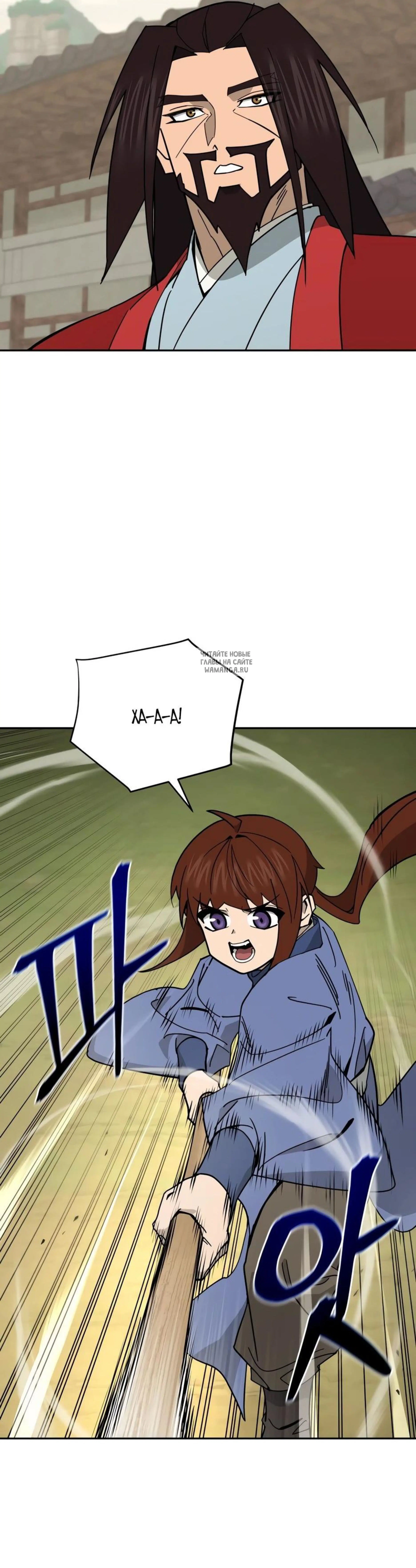 Page 8.001