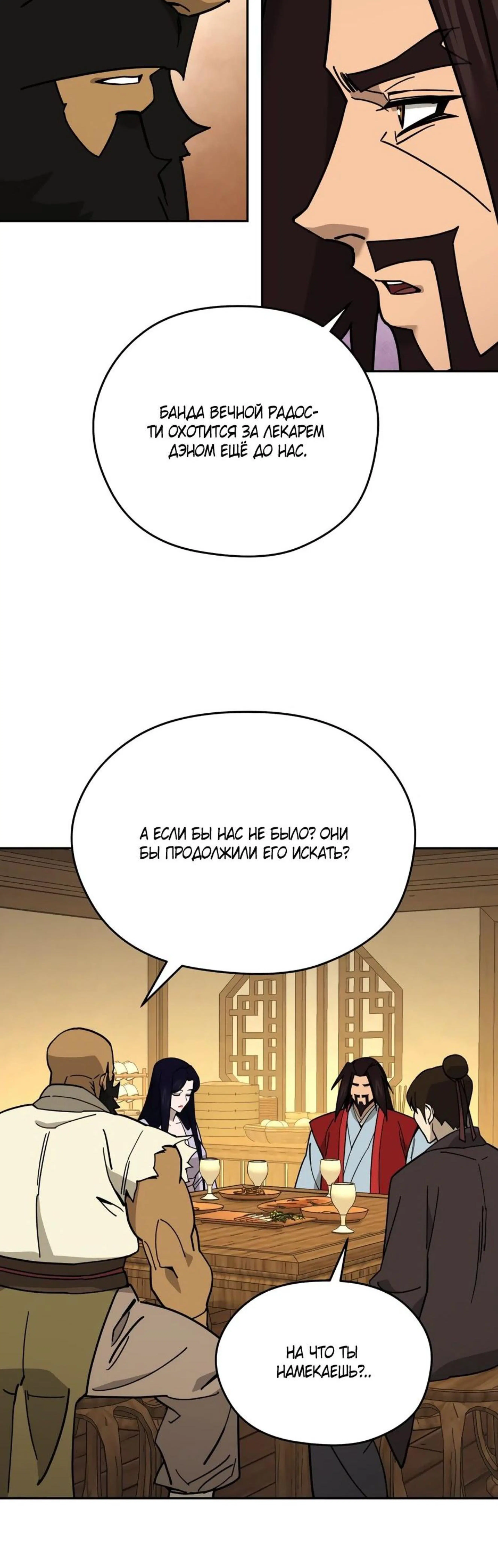 Page 8.002