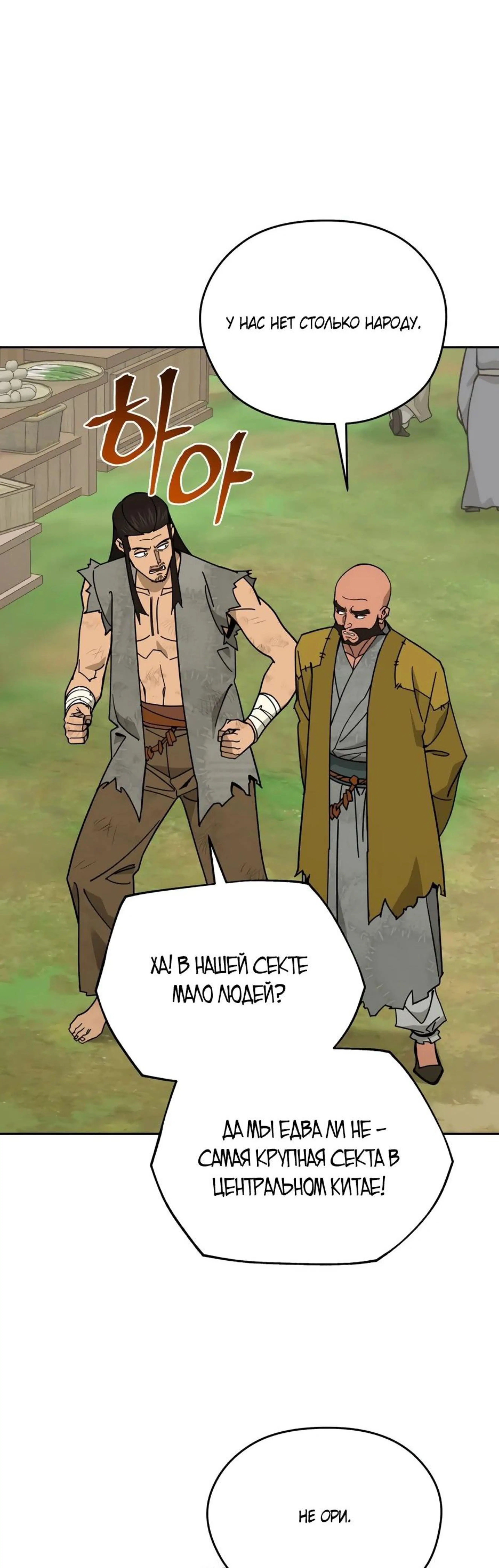 Page 8.002