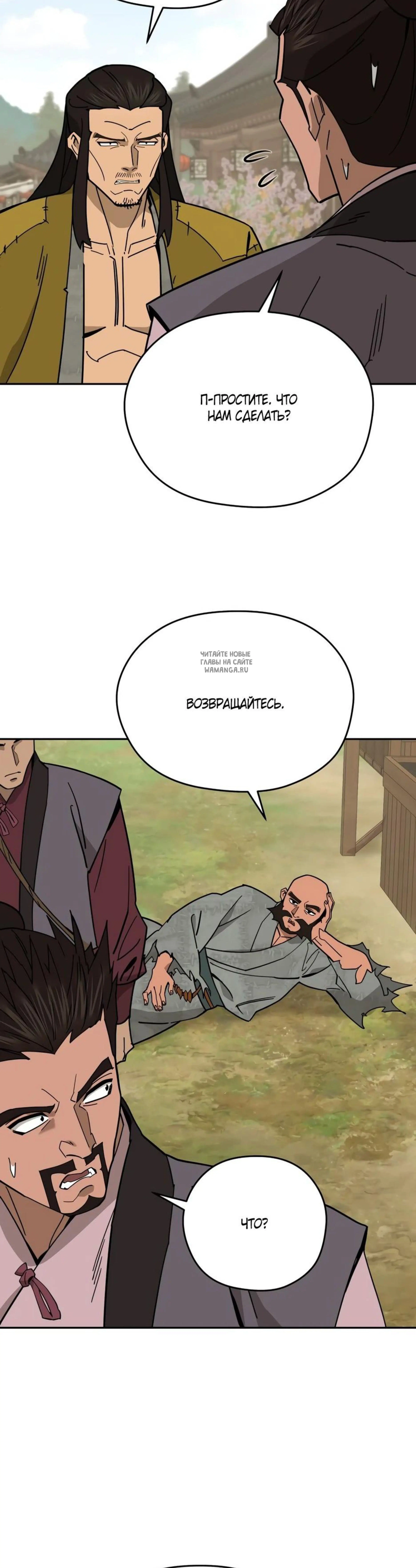 Page 8.001