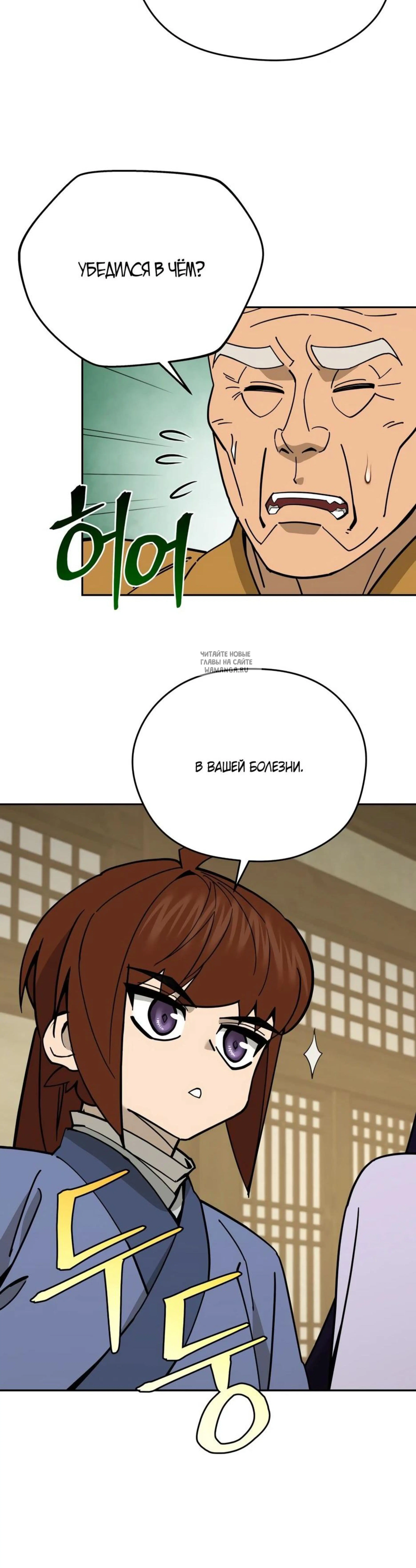 Page 8.001