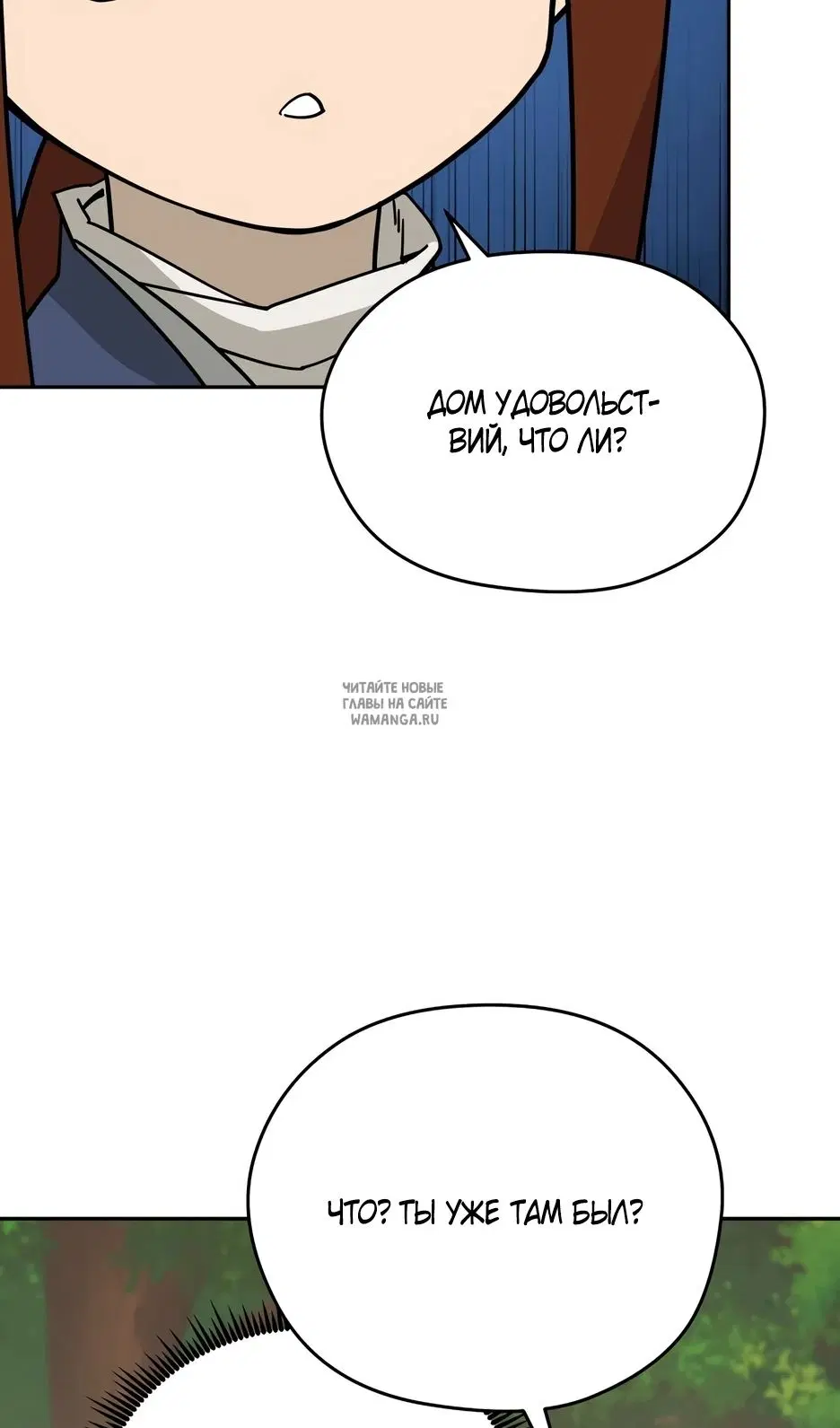 Page 82.000