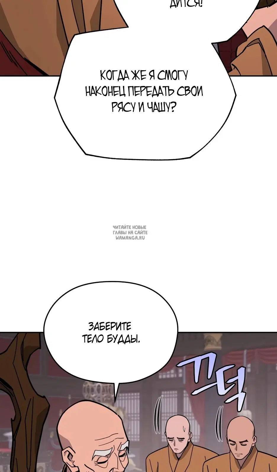 Page 83.000