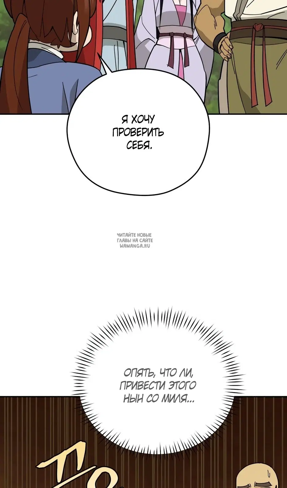 Page 83.000