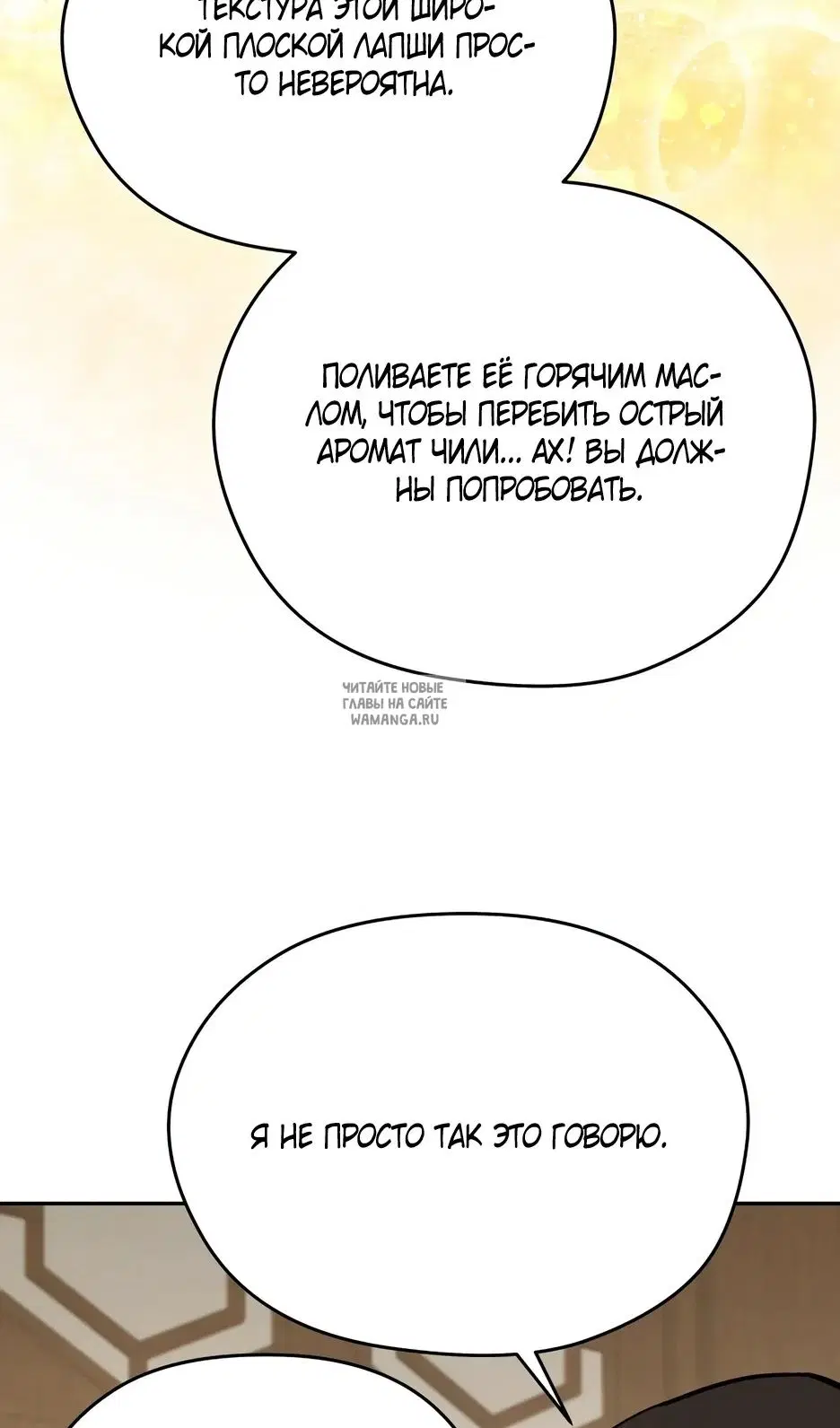 Page 83.000