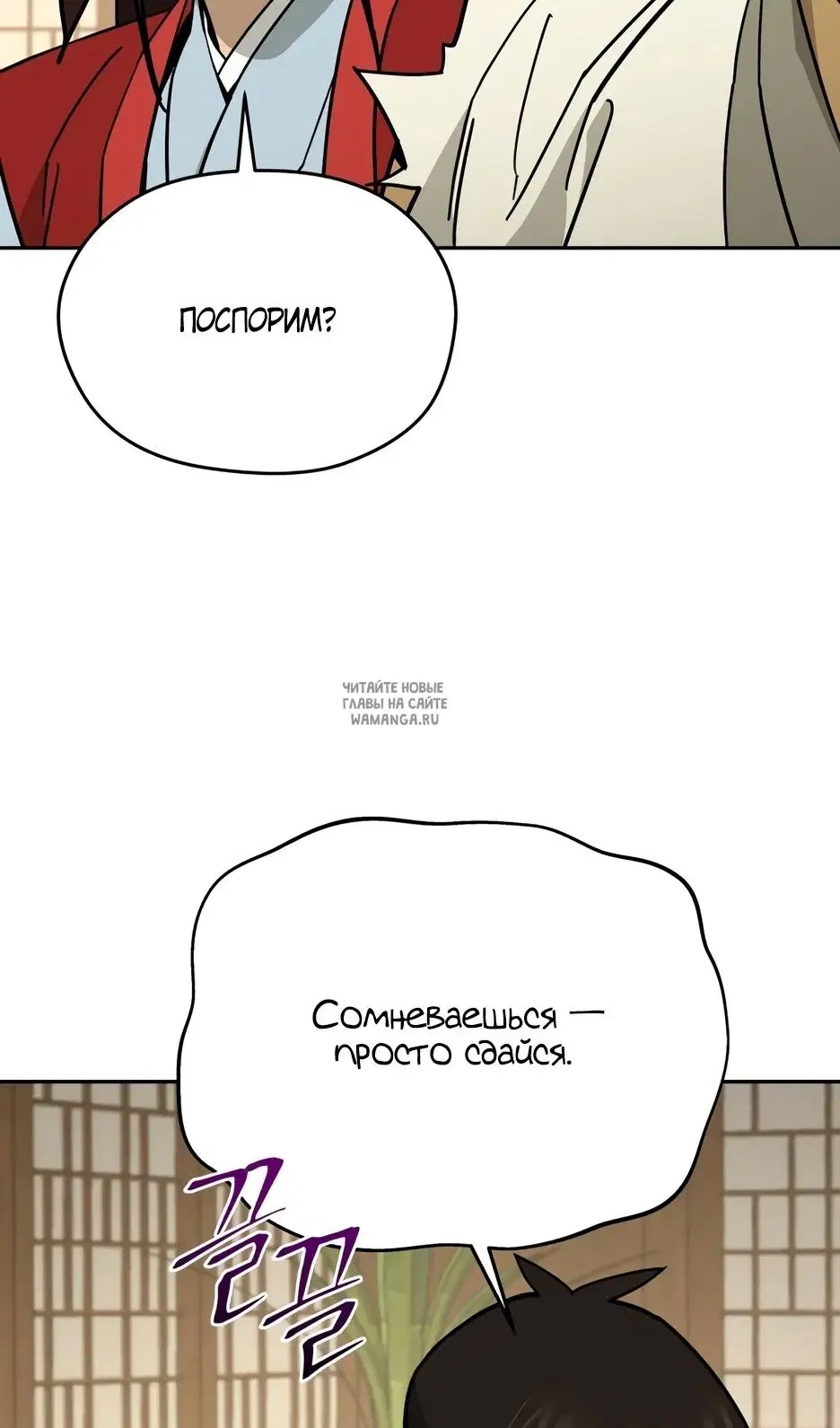 Page 98.000