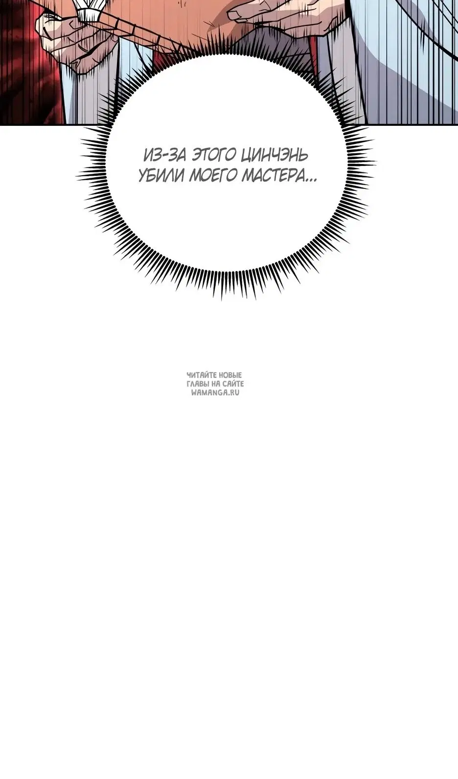 Page 98.000