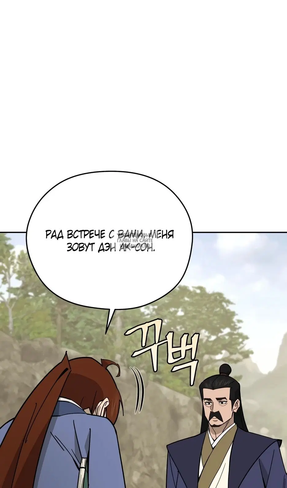 Page 90.000