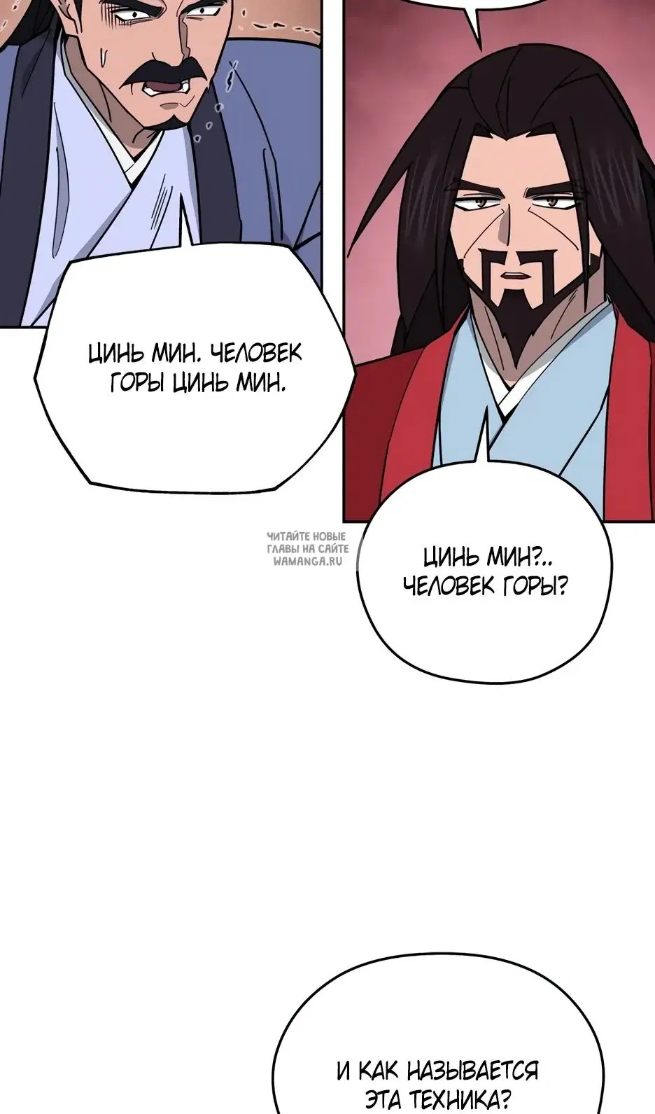 Page 90.000