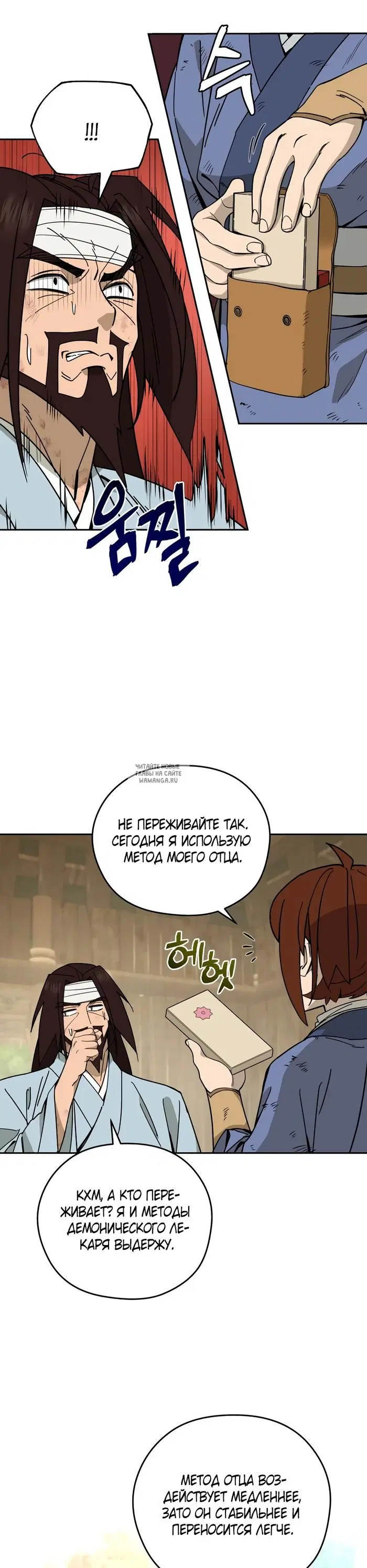 Page 9.000