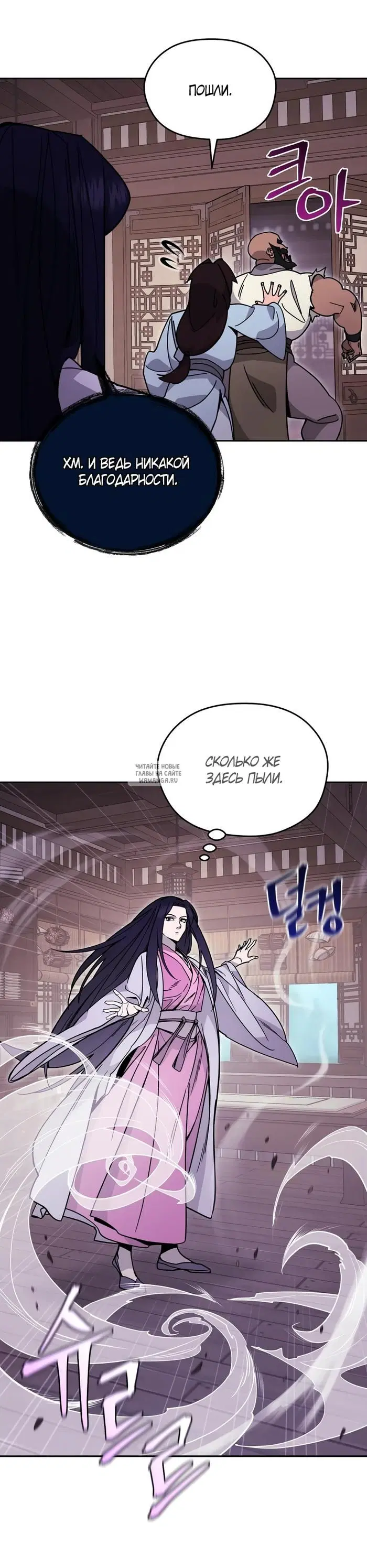 Page 9.000