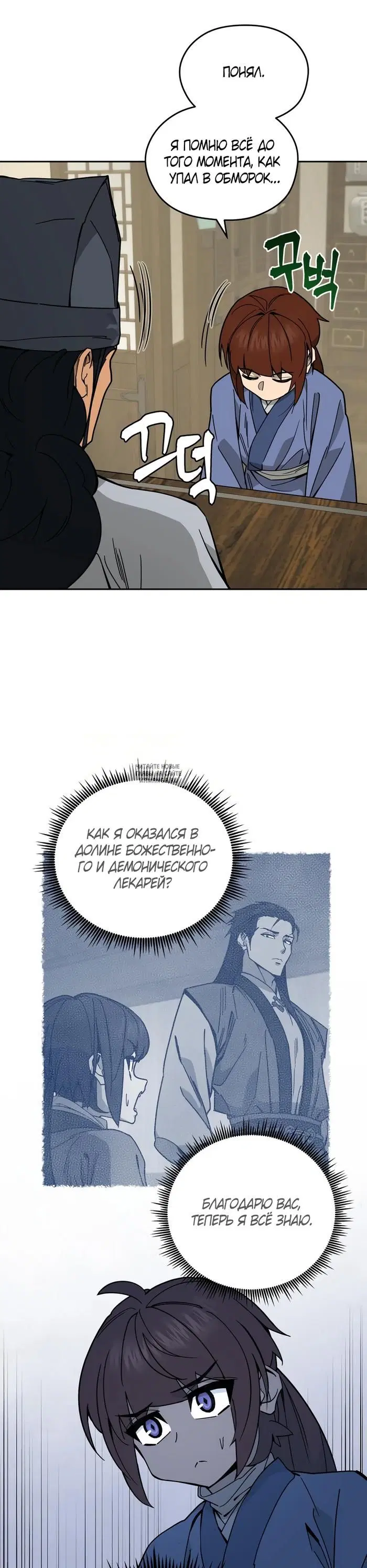 Page 9.000