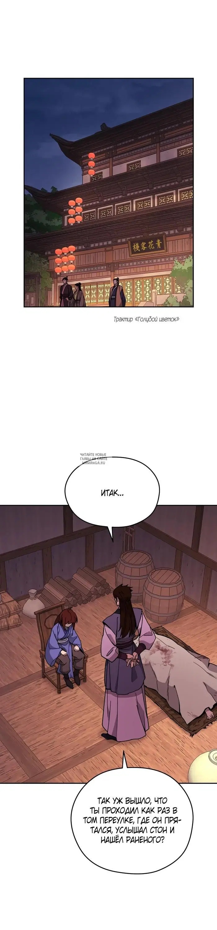 Page 9.000