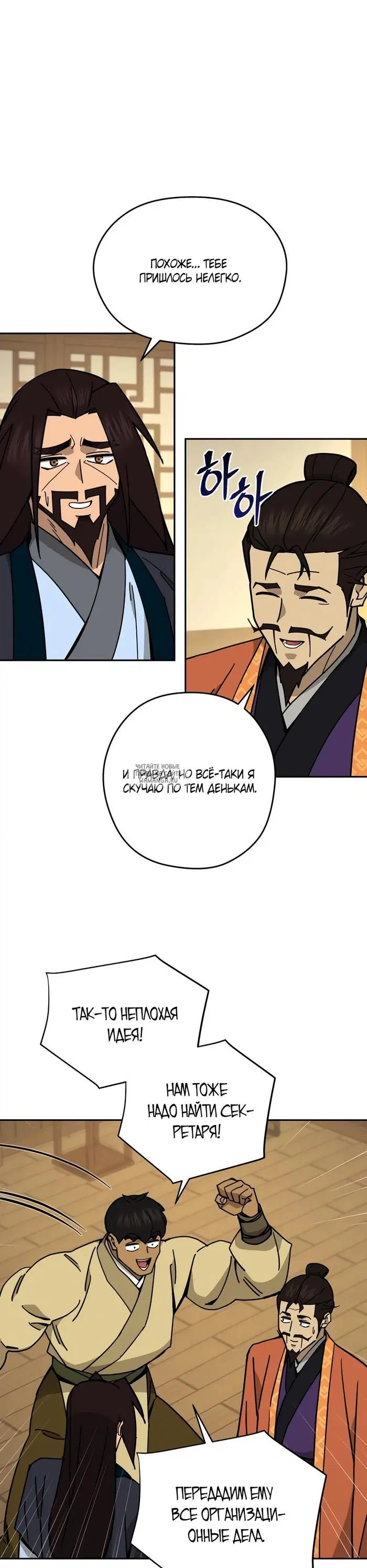 Page 9.000
