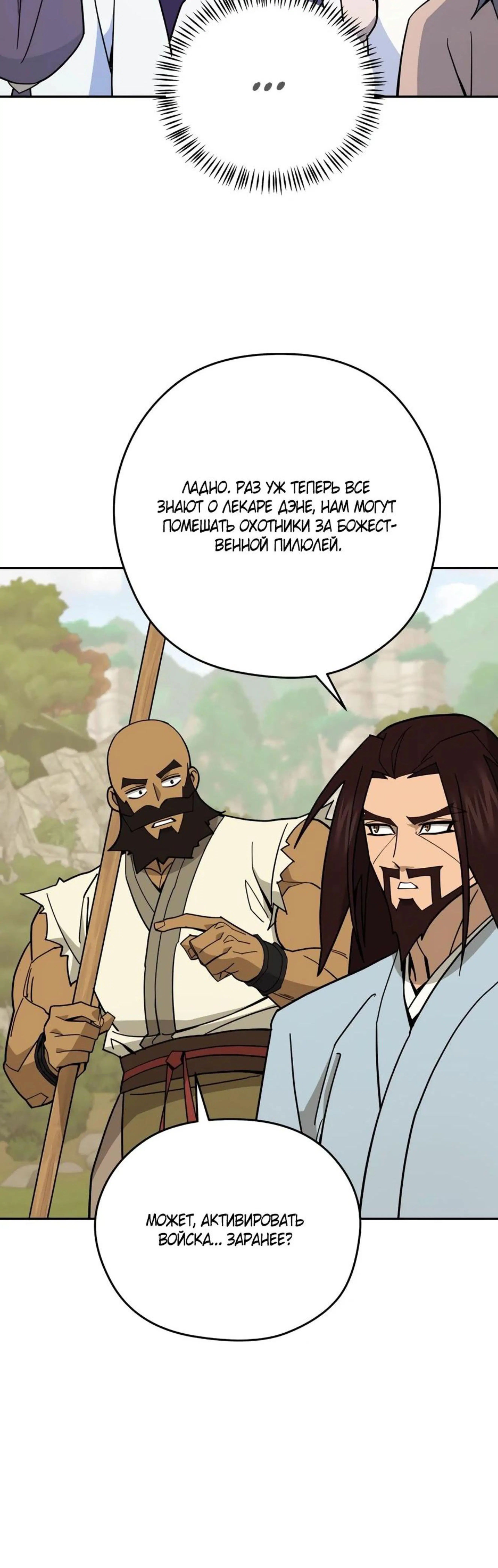 Page 9.002