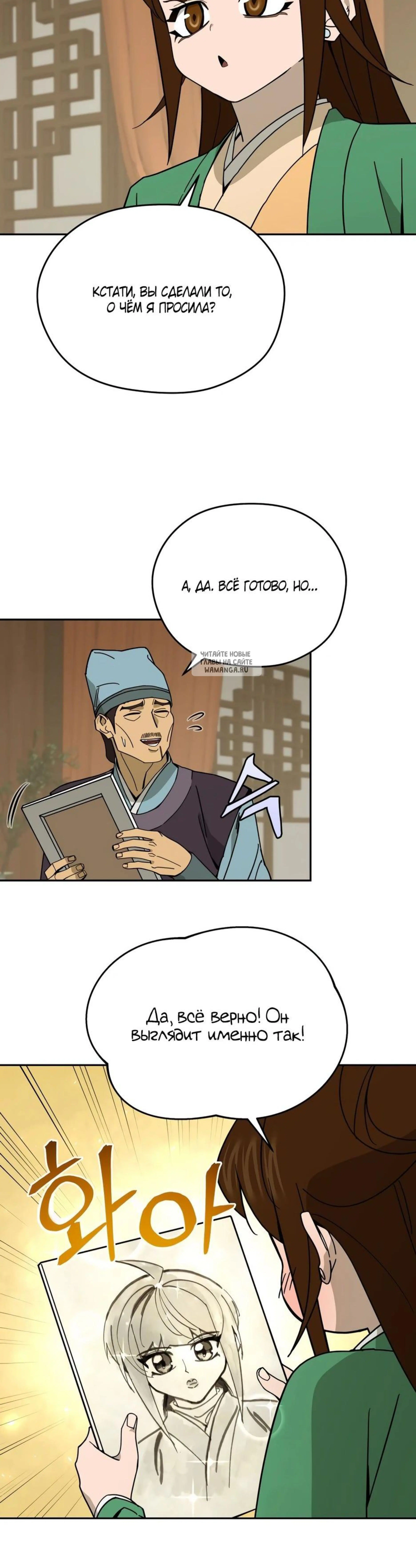 Page 9.001