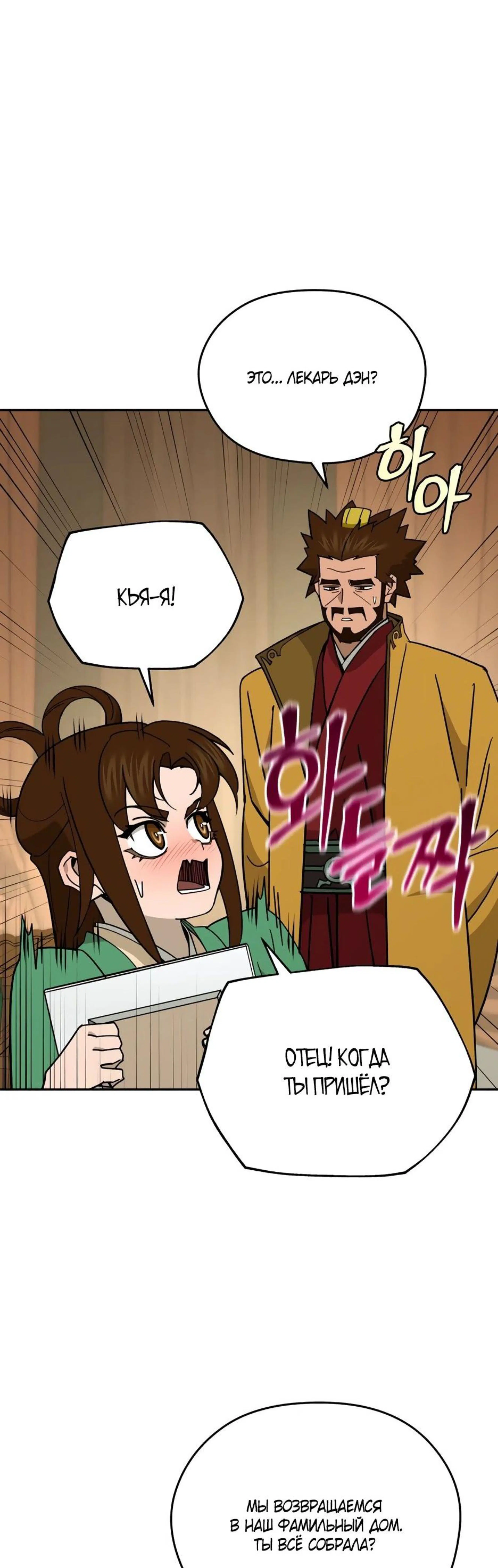 Page 9.002
