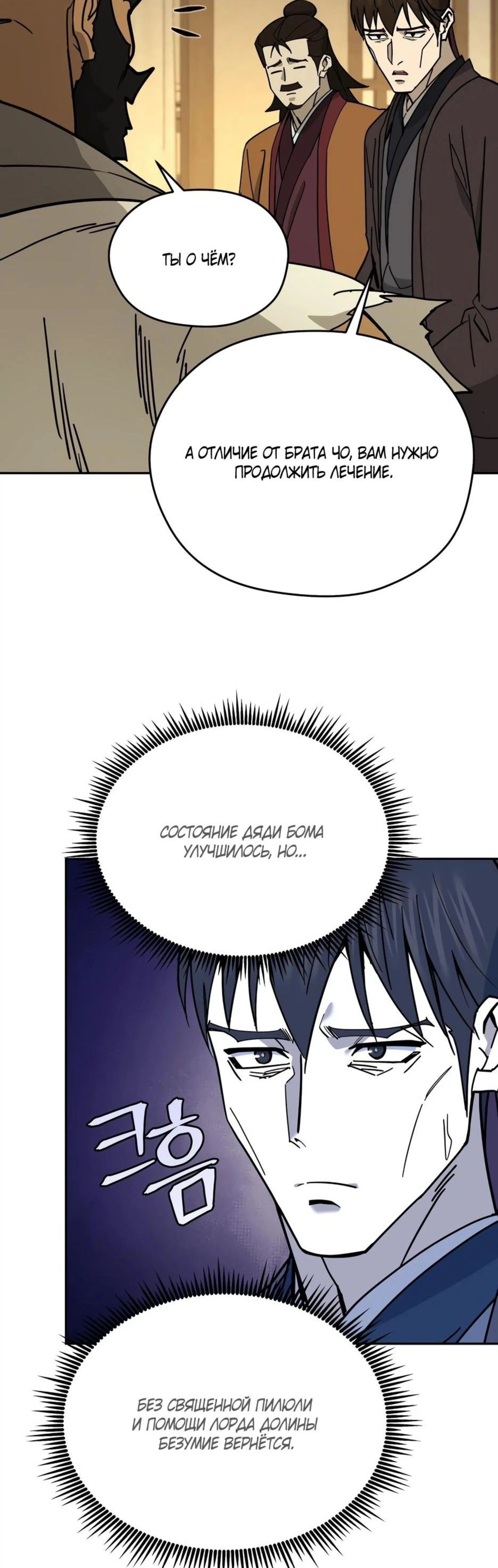 Page 9.002