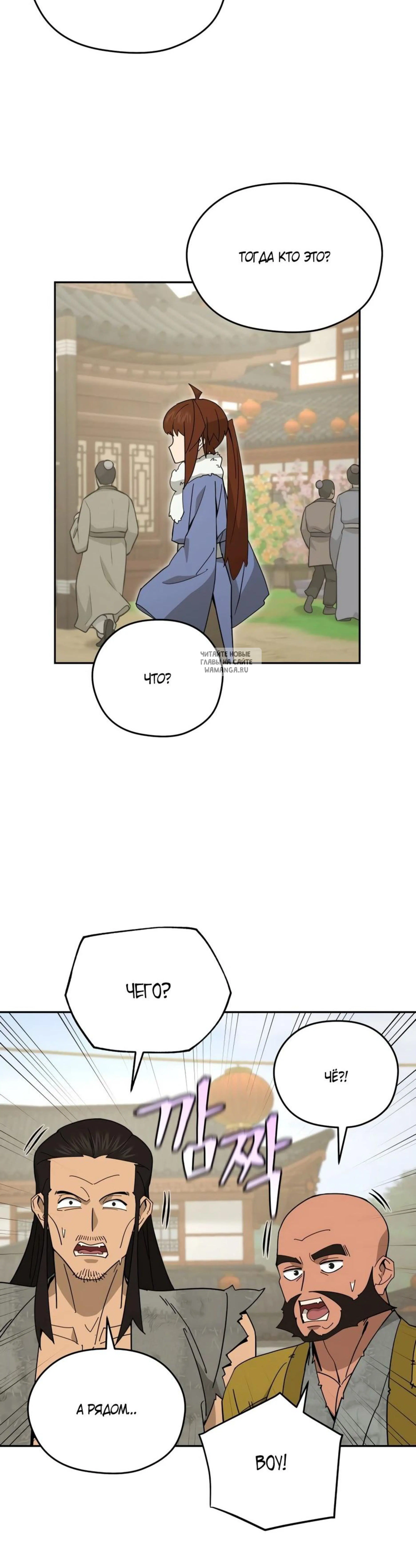 Page 9.001