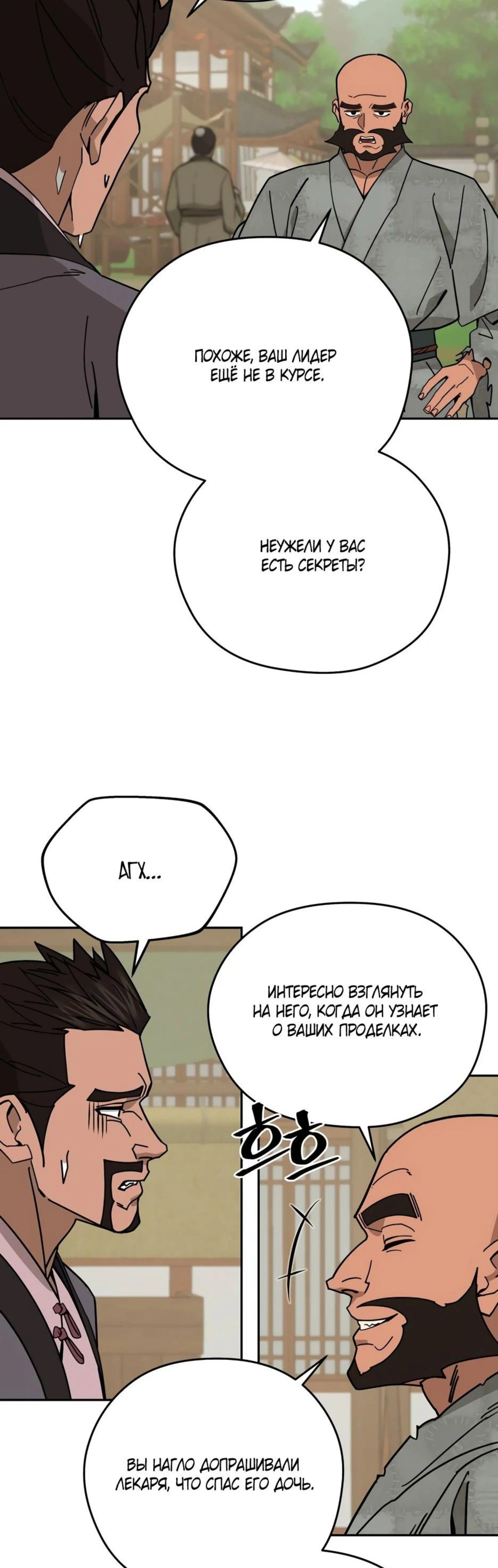 Page 9.002