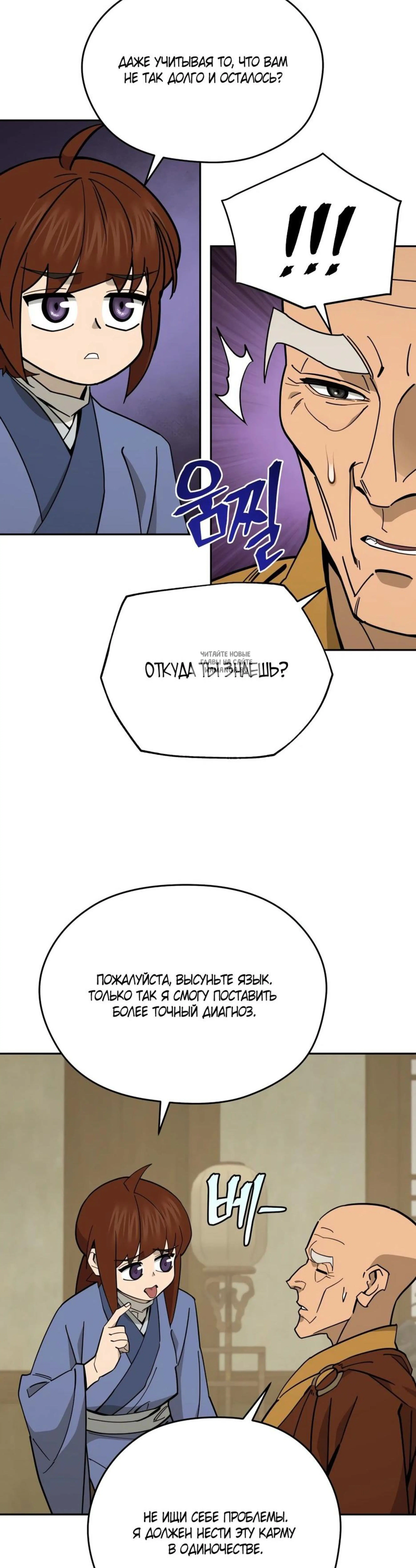 Page 9.001