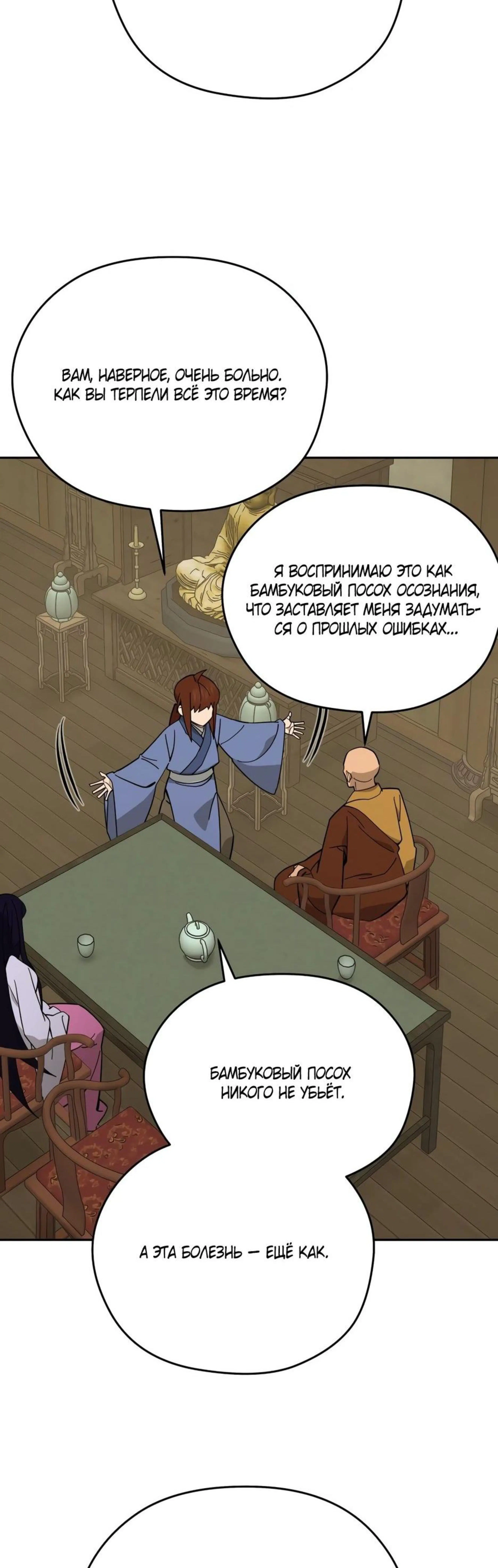 Page 9.002