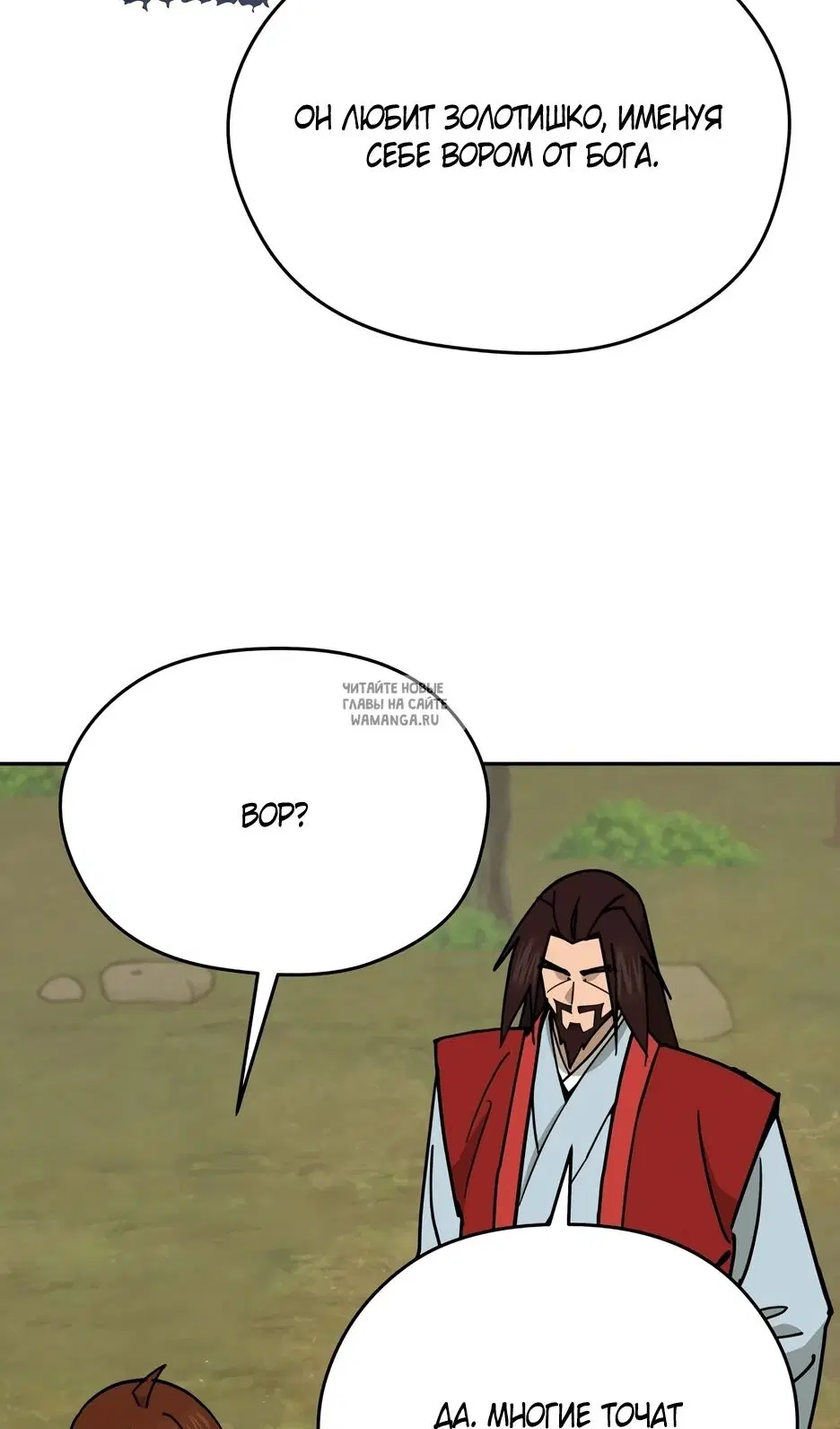 Page 9.000