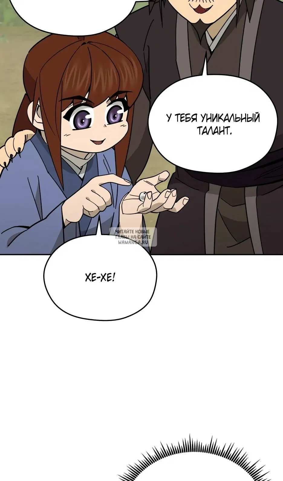 Page 93.000