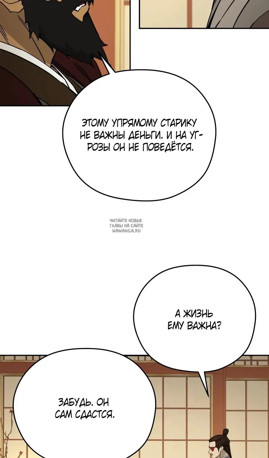 Page 93.000
