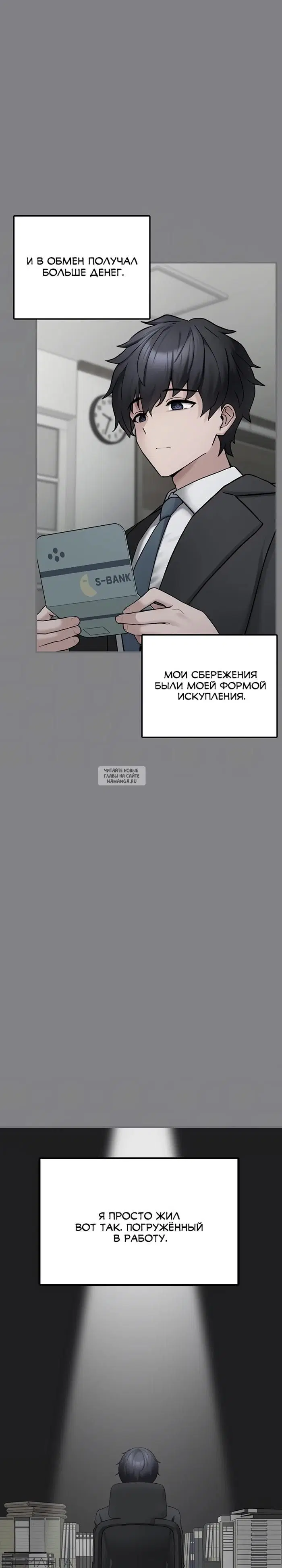 Page 18.000