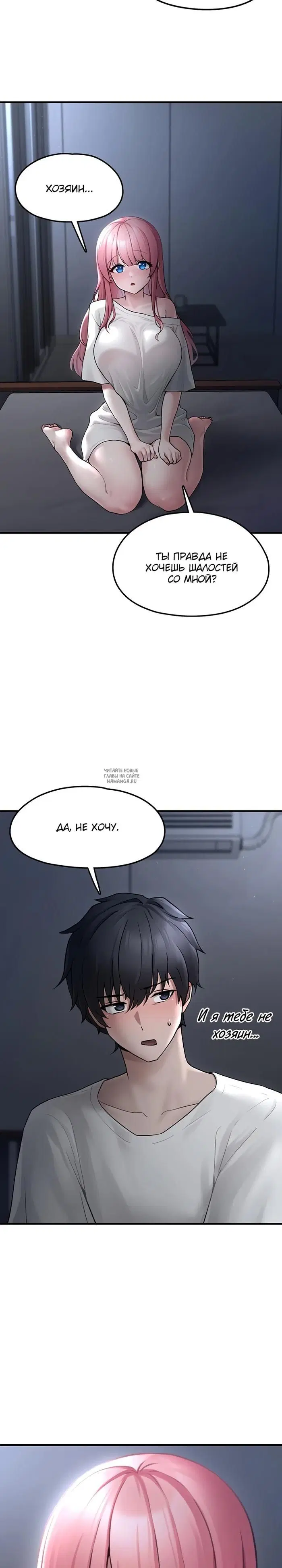 Page 19.000
