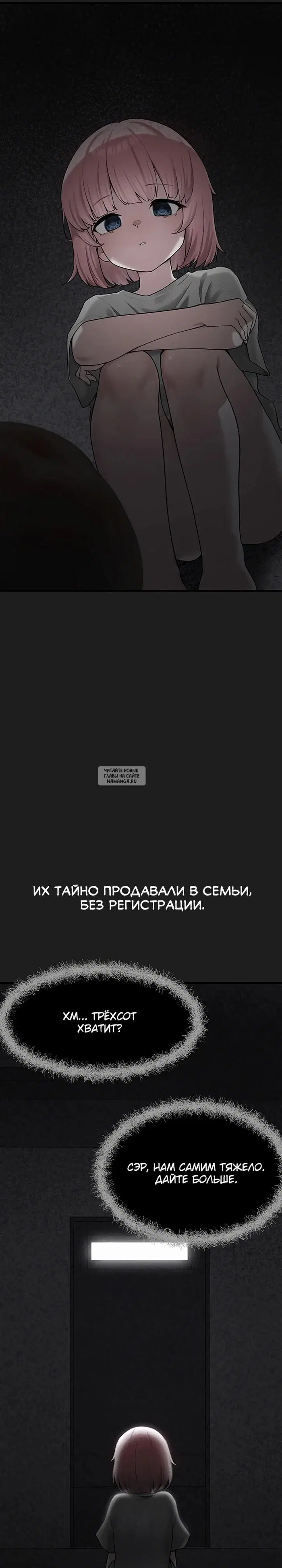 Page 24.000