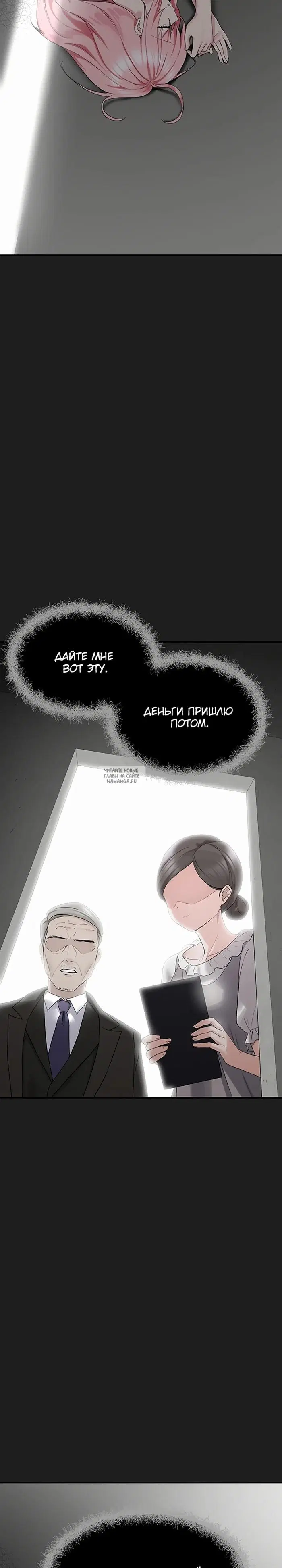 Page 29.000