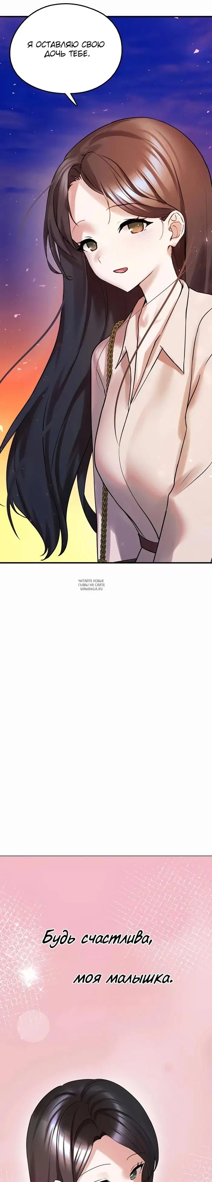 Page 29.000
