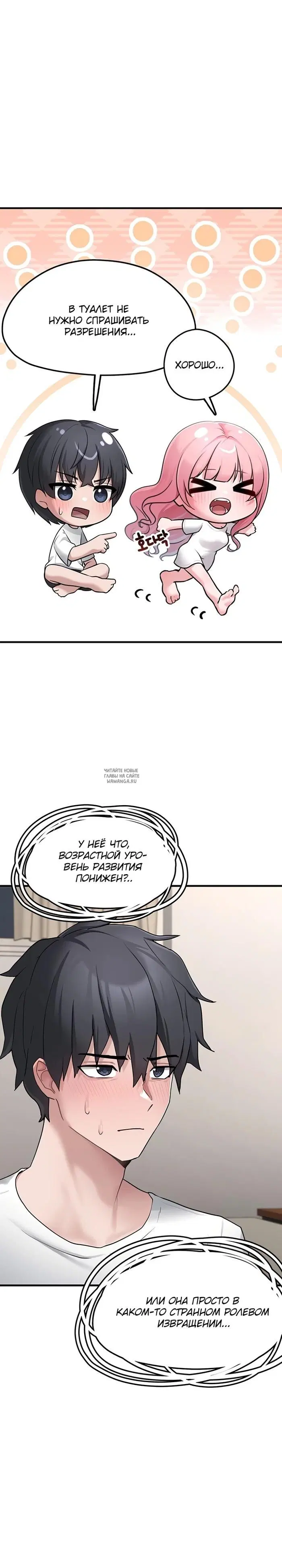 Page 2.000