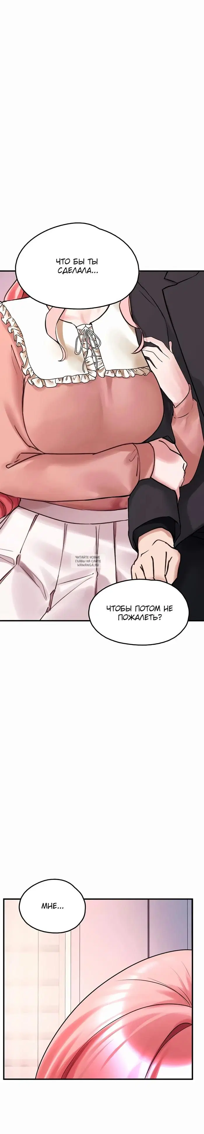 Page 30.000