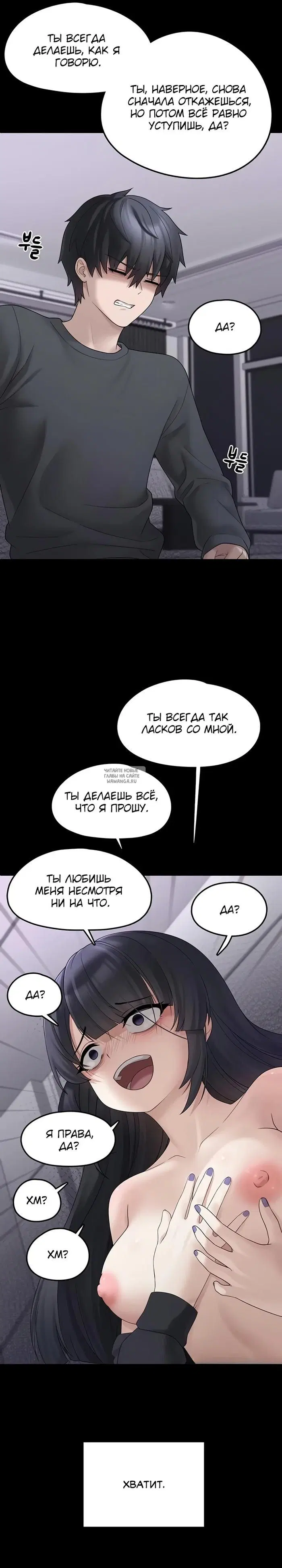 Page 33.000